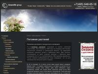 ��������, ������������, ���������� �������� ����� | GreenLife